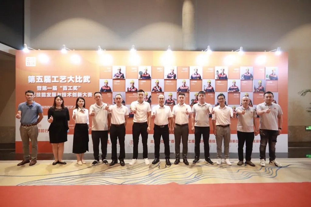 中庭裝飾第五屆工藝大比武暨第一屆&ldquo;百工獎&rdquo;工藝技能發展與技術創新大賽圓滿落幕