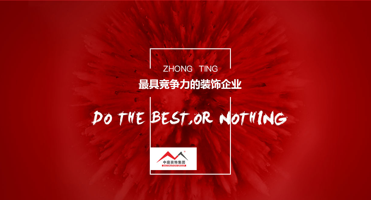 裝修的&ldquo;水深&rdquo;嗎？你試下就知道了...