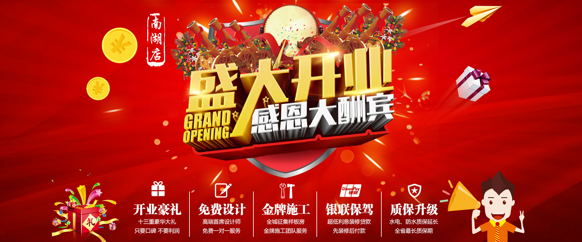 新店剛開業，就被&ldquo;曝光&rdquo;，究竟是什么讓這家公司走在&ldquo;風口浪尖&rdquo;上？