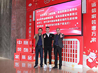 中庭快訊 | &ldquo;走出去，迎進來&rdquo;，構建學習型企業