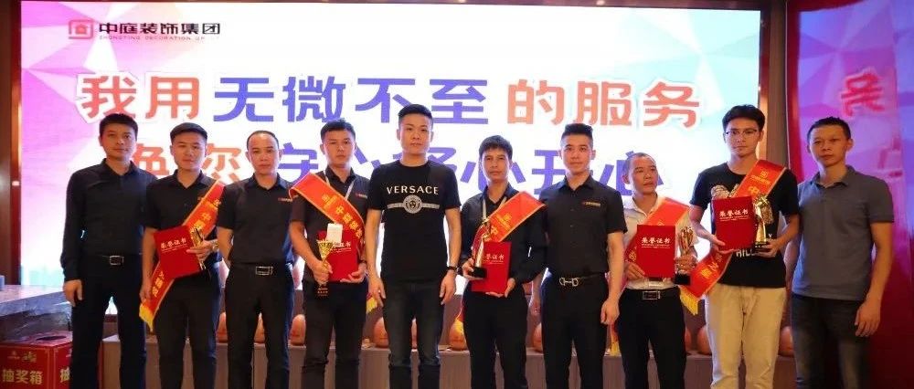 唯服務&middot;不止步丨2020年&ldquo;優質服務月&rdquo;主題活動表彰會成功舉行！