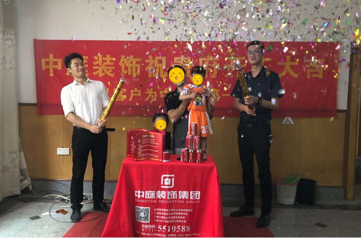 星湖花園-120m&sup2;-現代簡約-在建工地