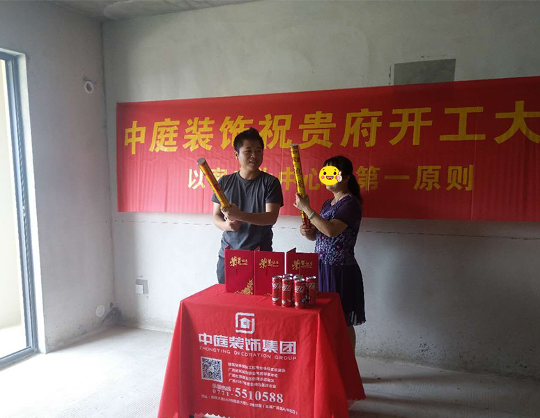 錦瀾鑫悅-115㎡-現代風格-在施工地